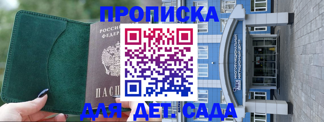 форма 3 в Новошахтинске